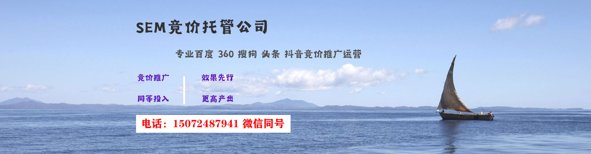 大武口百度竞价运营