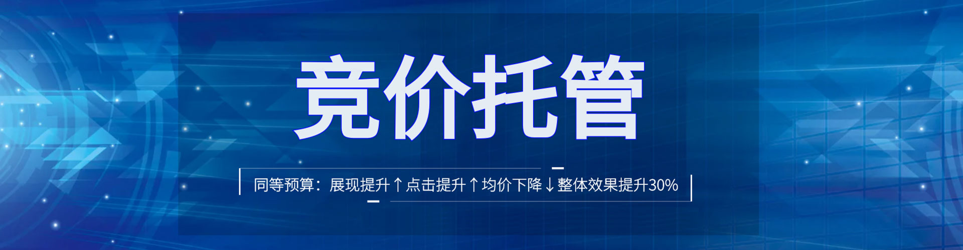 大武口信息流代理