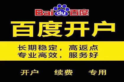 百度推广落地页用户体验优化案例
