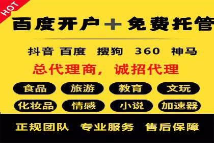 某知名企业SEM推广的五大关键步骤